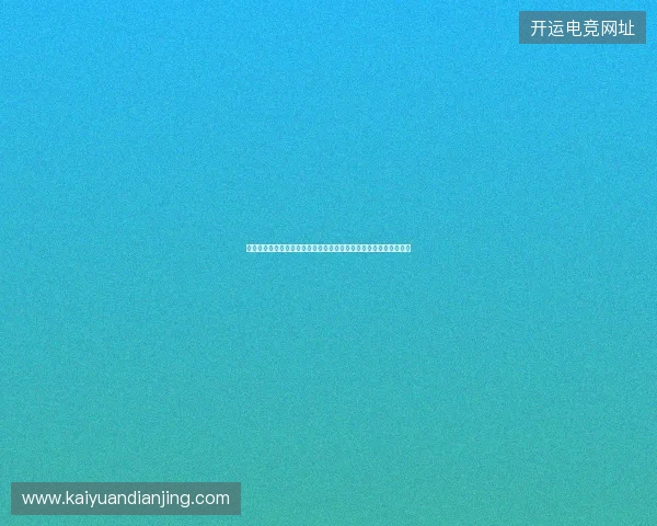 以加夫里乌斯澳大利亚为中心的世界格局与文化发展全景解析报告篇