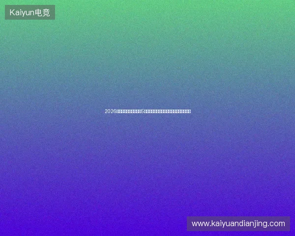 2026蜘蛛池搭建避坑指南：5大教程图片与模板大全，深圳网站优化必看